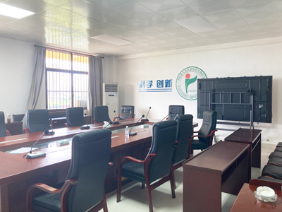 DSPPA | Paperless Conference System for GSCRI in Guangxi