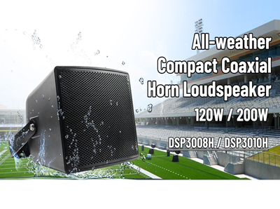 DSP3008H DSP3010H 120W/200W All-weather Compact Coaxial Horn Loudspeaker