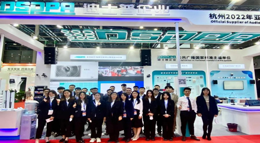 DSPPA Successfully Attended the CPSE 2021