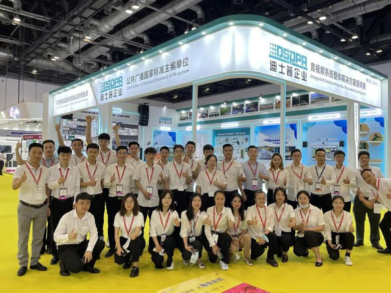 Successfully Attended Beijing InfoComm China 2021