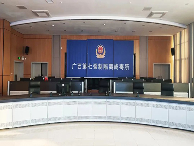DSPPA | Overall Audio Solution for Guangxi 7th Isolation Rehab
