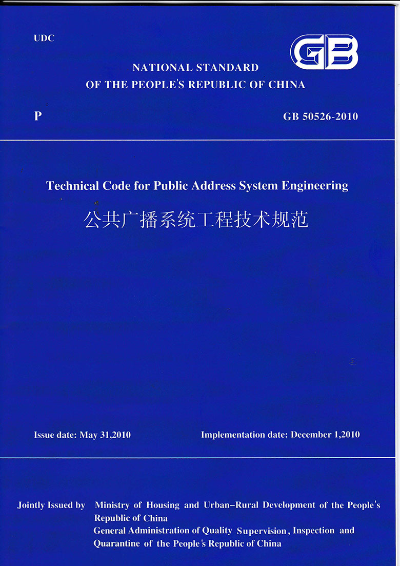 Project design