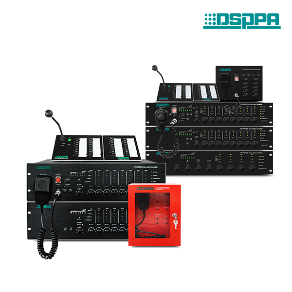 Dante 8-160 Zones Voice Evacuation System