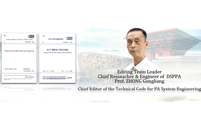3.1 PA System General requirements