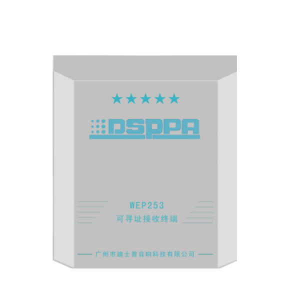 WEP253/WEP253RP 4G Emergency Broadcast Multi-mode Terminal