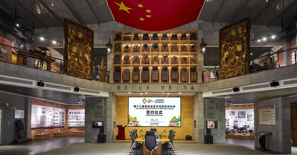 DSPPA Audio Museum