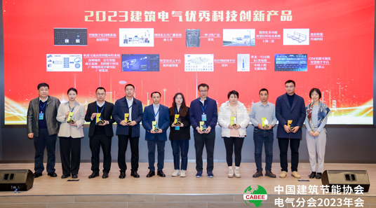 DSPPA | Recipient of Three Honors for Brand Competitiveness