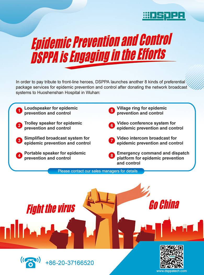 Emergency PA System for Epidemic Prevention and Control