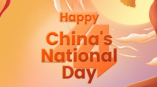 DSPPA | Holiday Notice of Mid-Autumn Festival and National Day