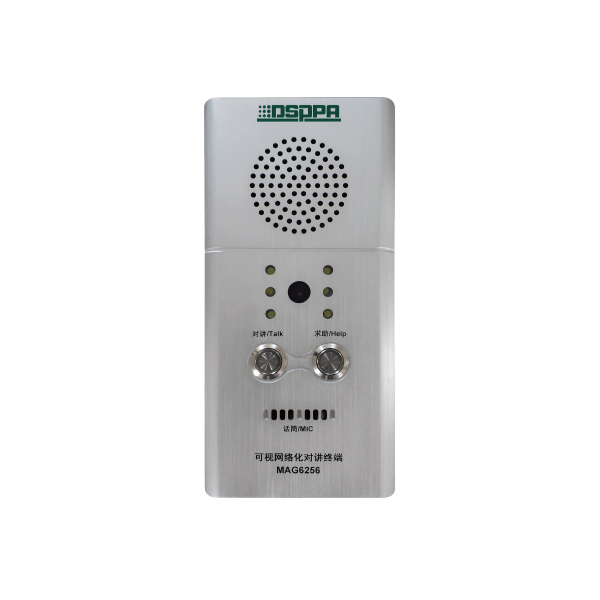 MAG6256 Video Intercom Terminal