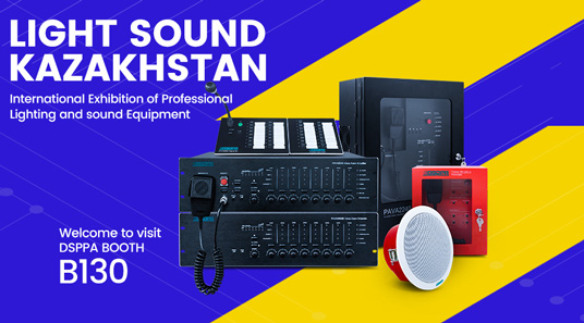 DSPPA | Invitation to Light & Sound Kazakhstan 2023