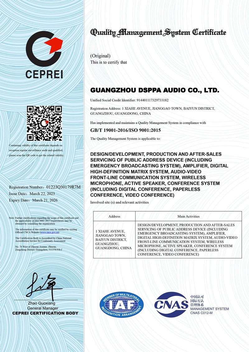 ISO9001