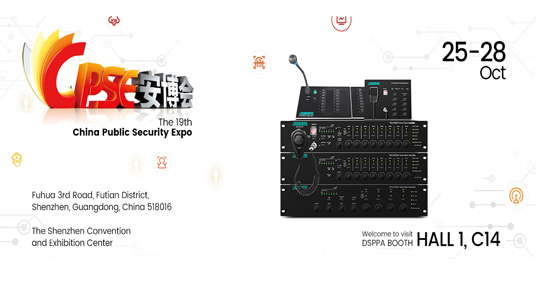 DSPPA | Join us at CPSE 2023: Explore Innovation at Hall 1, C14