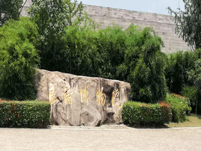 ZABKZ Network PA System Applied in Liangzhu Museum