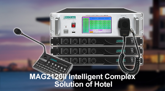 MAG2120II Intelligent Complex Solution of Hotel