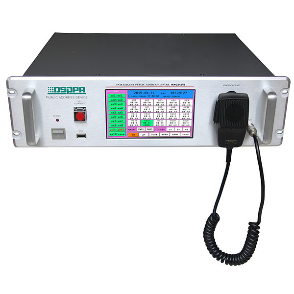 MAG2120II 20 Zones Intelligent Public Address Center