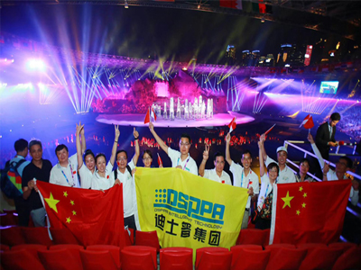 DSPPA Supports the 18th Asian Games with High-Quality Audio Products