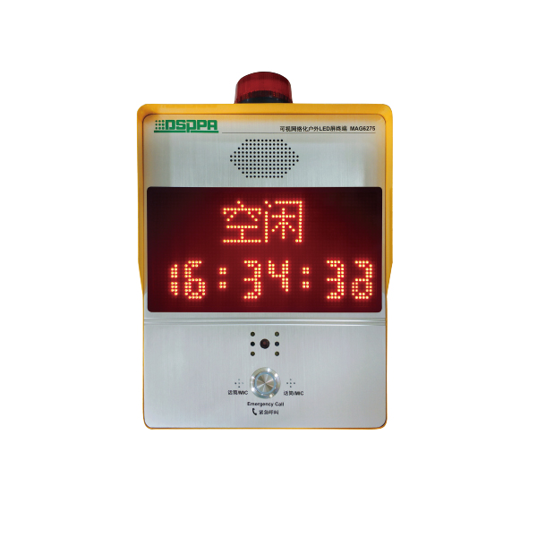 MAG6276 Outdoor LED terminal (two channels)