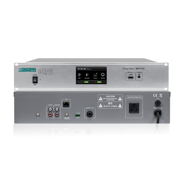 MP1715T PA System Program Timing Player New
