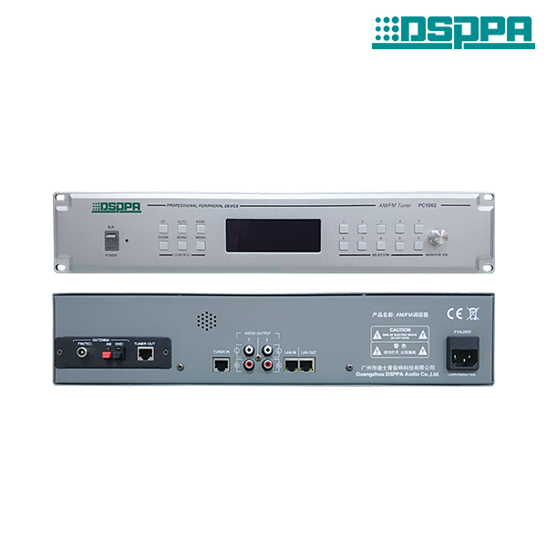 PC1062 AM / FM Tuner