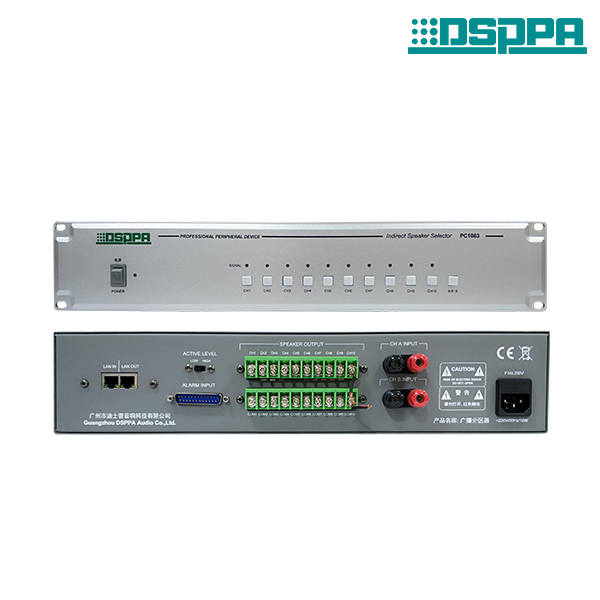 PC1063  Indirect Speaker Selector