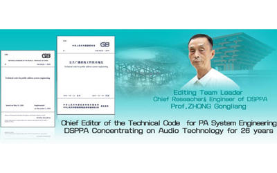 Technical Term in Public Address