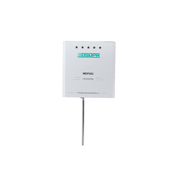 WEP253 Wireless PA System Terminal with Amplifier